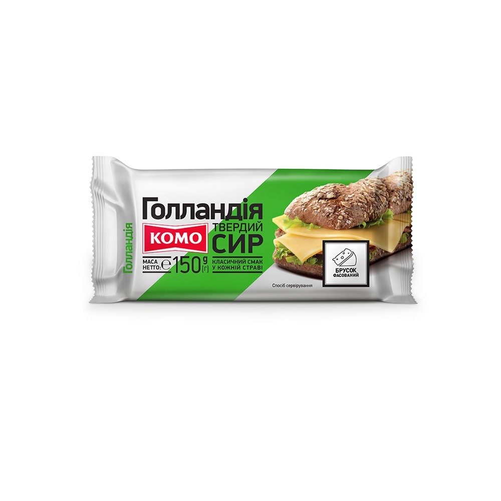 Komo Holland Sert Peynir %45 150g